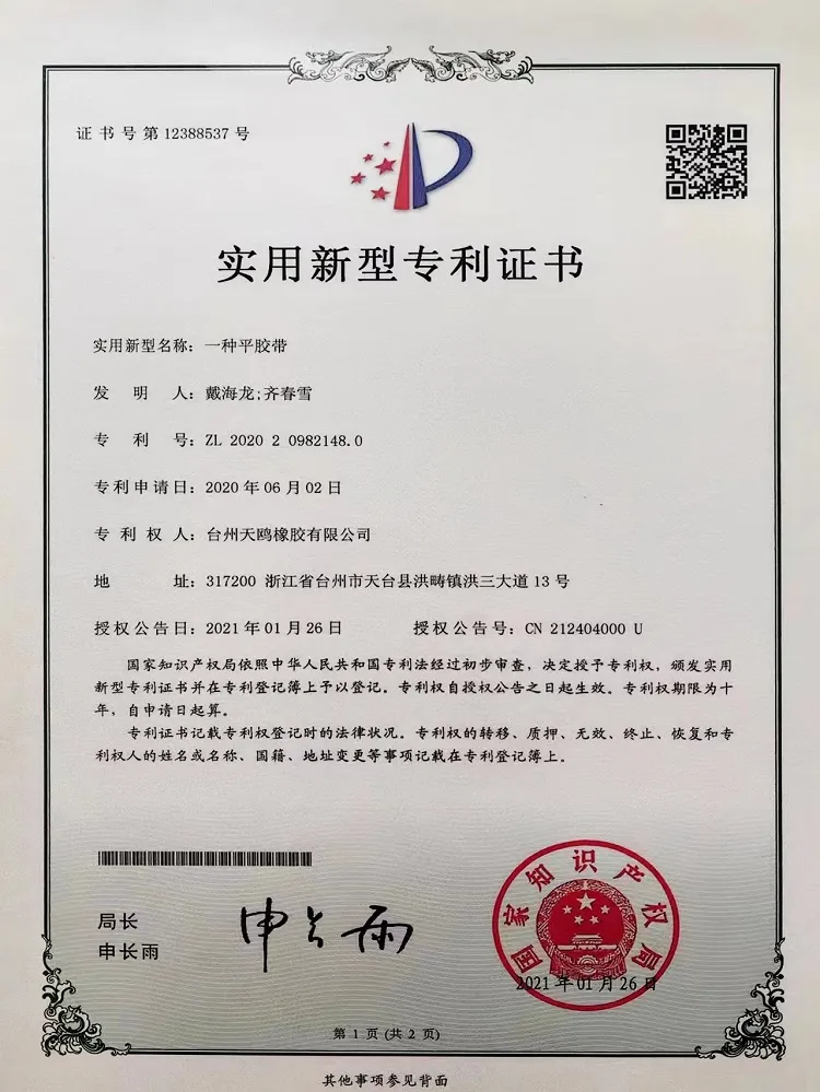 productcate-1-1 202311240915182d898f1ee3fb46fdb0d4bc0930812158.jpg (750×999)