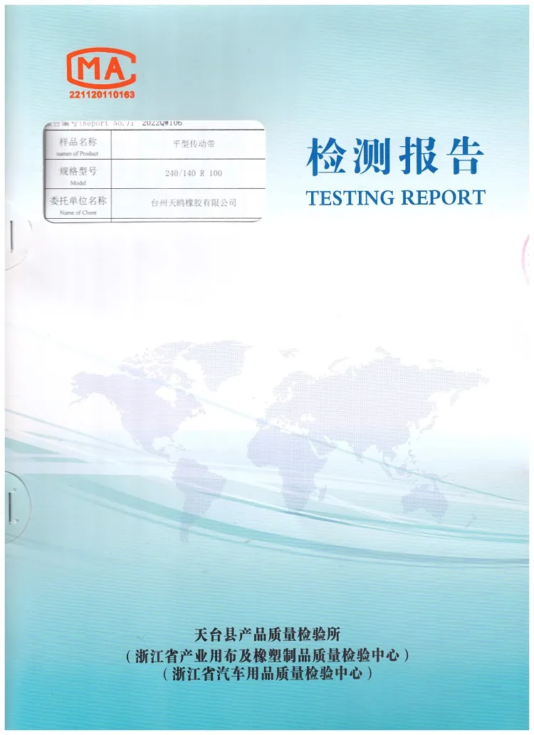 productcate-1-1 20231124091556bdf56c11e71942a19d1f386a7a545ce0.jpg (750×1031)