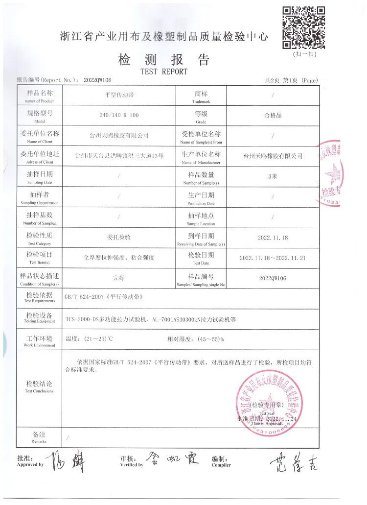 productcate-1-1 20231124091604fc8dbd30b0e345ddaa7e5ff0dd79c534.jpg (750×1031)