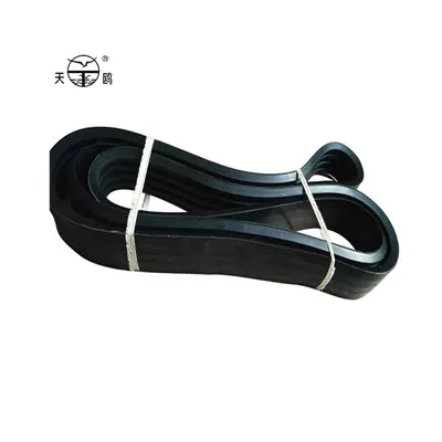 BJ Normal Link V Belt